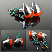 Suitable for bandits 250 front and rear turn signals 74A front and rear turn signals for thugs 250 front and rear turn signals