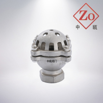 304 stainless steel thread bottom valve water pump suction bottom valve H12W lift type well bottom valve check valve flange bottom valve