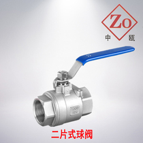 Factory direct stainless steel two-piece screw ball valve Q11F-16P internal thread 201 304 316