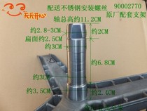 Suitable for Siemens drum washing machine XQG52-3205(silver3205) silver5000 tripod