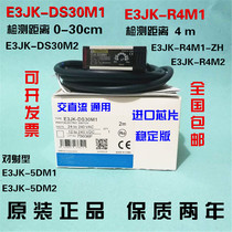 Original photoelectric switch E3JK-DS30M1 R4M1-ZH R4M2 DS30M2 R2M1 R2M2