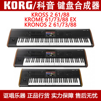 KORG KROME Kross2 Kronos2 61/73/88 EX keyboard synthesizer music workstation