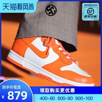 Nike Nike DUNK High White orange Syracuse University mens and womens casual high-top board shoes DD1399-101