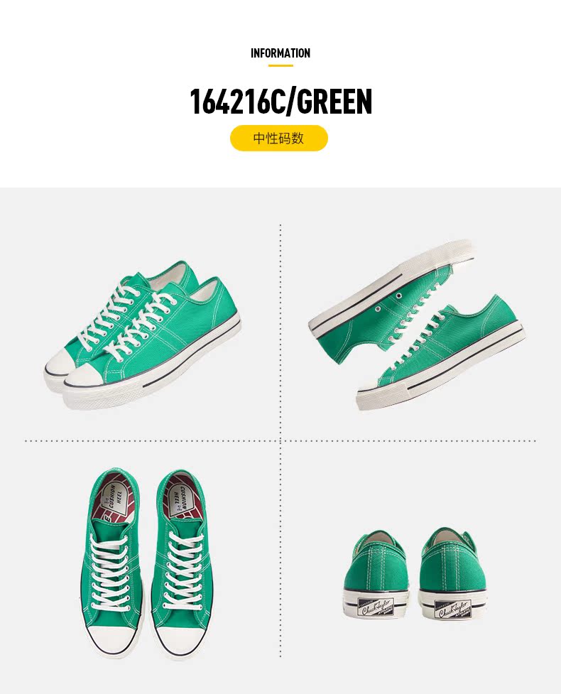 164216C/GREEN中性码数6-推好价 | 品质生活 精选好价