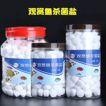 Aquatic Ornamental Fish Net Aqua Germicide Salted Salt Ball Fish Tank Special Disinfection Sea Salt Purifiers Soften Water Quality