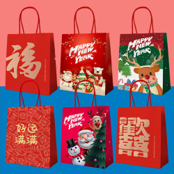 New Year Gift Bag, Spring Festival, Christmas Small Gift Bag, Souvenir Bag, Kraft Paper Handbag, Customized Packaging Bag