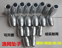 Special price lead lead angle fishing net pendant subnet corner ceramic iron galvanized pendant heart fish-shaped fall