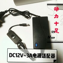 12V2A with 303 control switching power adapter water pump fish light power 12V3A motor LED light with power supply