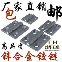 Zinc alloy hinge 40 50 60 80*65 55*65 Aluminum alloy profile hinge Electric cabinet box hinge