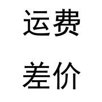 How much is the difference in freight rates?