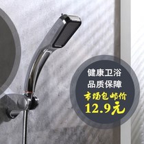 Shower head shower head shower hose nozzle pressurized handheld water heater set bathroom shower head plastic hand spray set