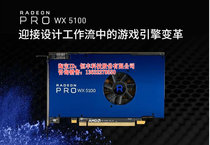 New AMD Radeon PRO WX5100 8G Professional CAD Drawing UG Modeling VR Design Graphics Card