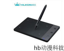 Painting King H420 online class handwriting board Micro class recording handwriting board ppt word pdf online class live teaching