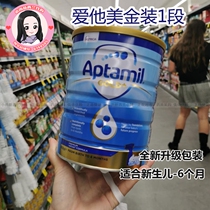 Australian New Zealand direct mail Aptamil Gold loves him for US dollars in milk powder for a period of 6 cans