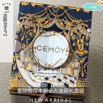 Australian CEMOY platinum lumens milk 120ml soothing hydrating moisturizing repair brightening water milk set box