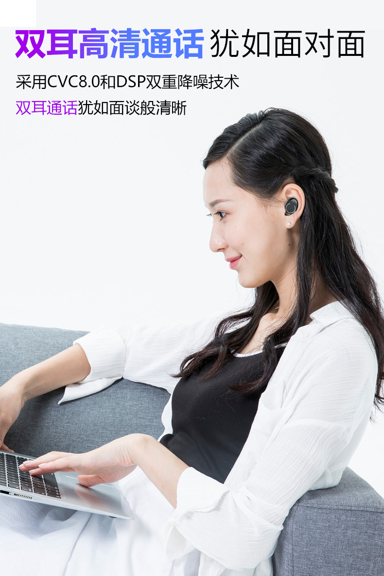 夏新无线蓝牙苹果华为vivo小米oppo介绍