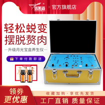 Moonlight treasure box weight loss meter energy slimming fat popping machine abdominal bag belt shaping weight loss device beauty salon