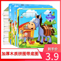 Wooden jigsaw puzzle childrens baby puzzle boys and girls flat cartoon deer 3-5 years old Kindergarten assembly toy
