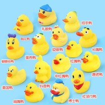 Baby bath toy little yellow duck soft rubber port version pinch called Press sound baby play water Net red duck combination