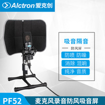 Alctron PF52 condenser microphone Room mix noise reduction screen Wind screen reduces room sound reflection