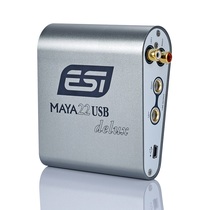 Yige ESI Maya MAYA22Delux Recording network K Song Notebook desktop live USB external sound card