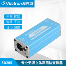 Alctron SD205 Passive stereo DI box Impedance conversion BOX Stage signal converter