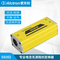 Alctron SD202 Passive DI box Impedance conversion DI BOX Electric guitar direct-to-box effect device