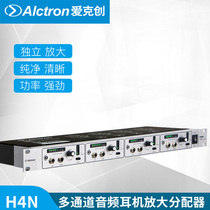 Alctron H4N multi-channel professional conference audio headphone amplifier distributor Recording ear amplifier