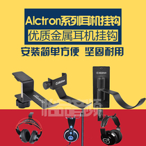 Innovative headset hanger Electric piano monitor headset hook Headset display rack Wall bracket hook