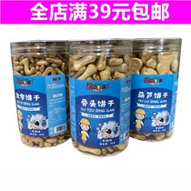 Long Sister Toughness Biscuits Styled Cookie Gourd Digital Bone Biscuit 110 gr