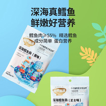 Childrens baby Deep Sea Cod intestines Eat Fish Sausage Meat original Cheese Taste 90 gr (10 gr * 9 roots)