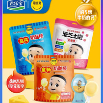 Jun Lebao Dairy Industry Thicke Cheeses Cheese Sticks Cheese Sticks High Calcium Original Taste Strawberry Mixed Fruit 100 gr