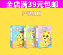 Yogurt soluble soy lysoya beans probiotic baby children with zero food supplement 18 gr (4 sacks of entry)