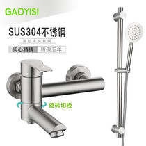 304 stainless steel shower faucet Bathroom bathtub concealed triple cold and hot water faucet brushed mixing valve