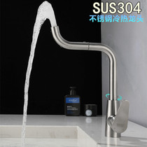 SUS304 stainless steel hot and cold basin faucet washbasin faucet washbasin basin single hole rotary faucet