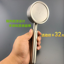 304 Stainless Steel Super Pressurized Shower Head Low Water Pressure Rain Handheld Shower Head Set