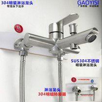 304 stainless steel surface discharge shower adapter concealed to Open fixed tripod converter