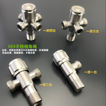 304 stainless steel angle valve one in two out three-way angle valve thickened all copper cold and hot universal water check valve multifunctional valve