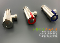 304 stainless steel triangle valve lead-free wire drawing hot and cold angle valve water check valve