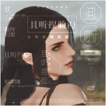 (And listen) FF14 Final Fantasy 14 Pinch face data face type human Highland man female AB 7 seconds hair