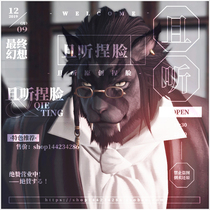 (And listen) Final Fantasy 14 ff14 pinch face data Lions Lions Black Lion Orcs Dex