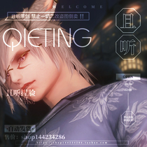 FF14 Final Fantasy 14 pinched face facial facial cat Meizu Cats Handsome Saido