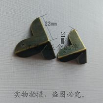Small corner antique antique wooden box gift box anti-collision corner code three-sided corner protection iron corner hardware accessories