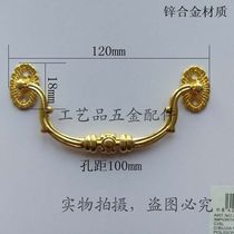 Bright gold zinc alloy handle hardware furniture drawer accessories wooden box handle Europe and America two three-in-one handle