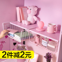 Hanging basket storage frame shelf junior high school college accommodation dormitory daily necessities boarding girl heart bedroom
