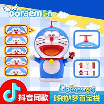 Hand-made ornaments bamboo dragonfly robot trembles small jingle treasure bag three-dimensional birthday duo LA dream change