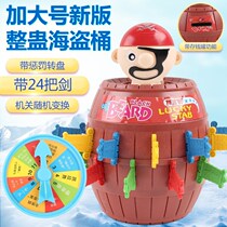 Wifes romantic trip 2 same table toy game decompression bounce pirate bucket uncle crazy oversized