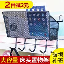 Nail-free university dormitory bedroom bedside storage rack accommodation basket artifact iron hanging female bedroom