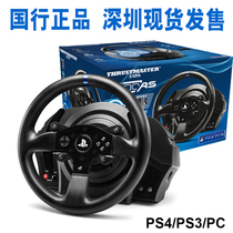 Figure Mast T300RS GT Force feedback steering wheel PS4 OCA China simulation driving Port version