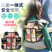 Electric Car Seat Belt Children Toddler Seat Baby Bike Motorcycle Safety Belt Strap Riding Protection Strap